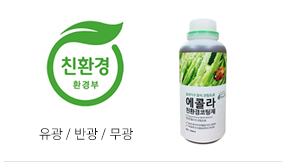 에콜라 1000ml